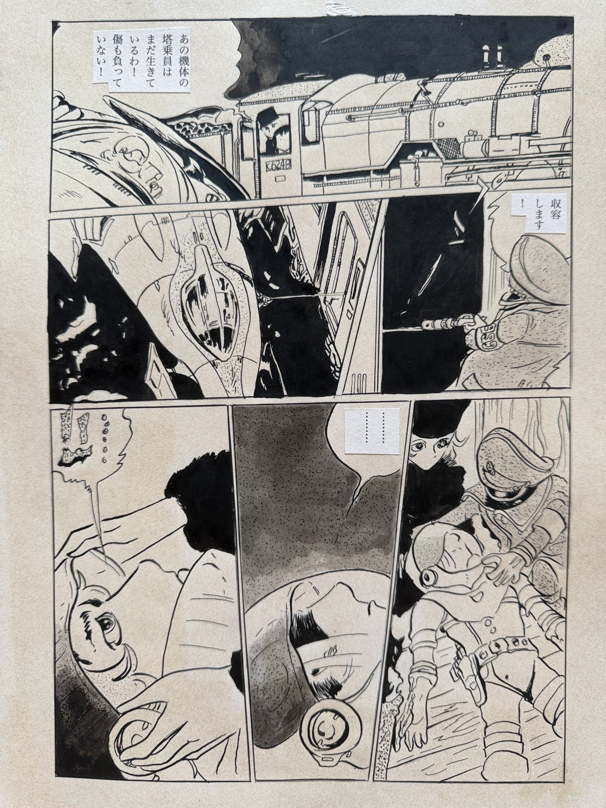 Close-up ink brushwork detail of Galaxy Express 999 Scene | Showa Manuscript Study