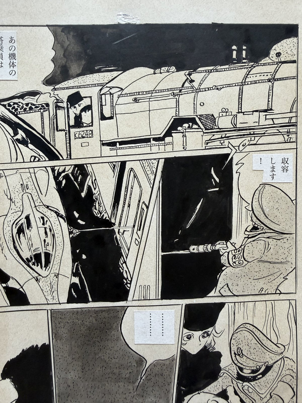 Character detail from Galaxy Express 999 Scene | Hand-Drawn on Aged Paper