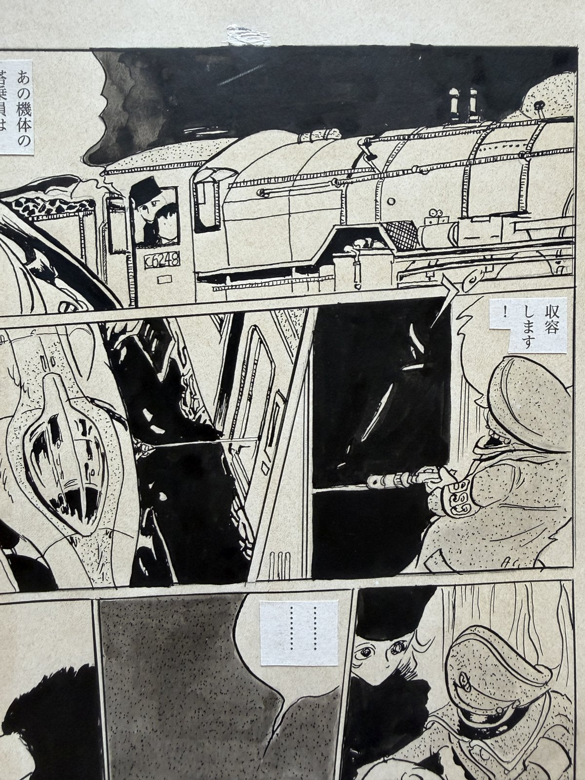 Character detail from Galaxy Express 999 Scene | Hand-Drawn on Aged Paper