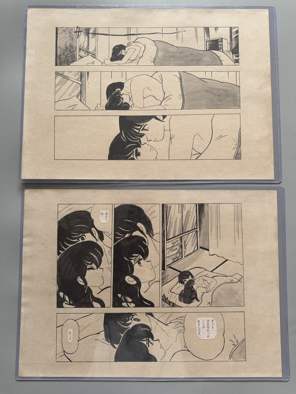 Black backing board and protective packaging of Maison Ikkoku Scene