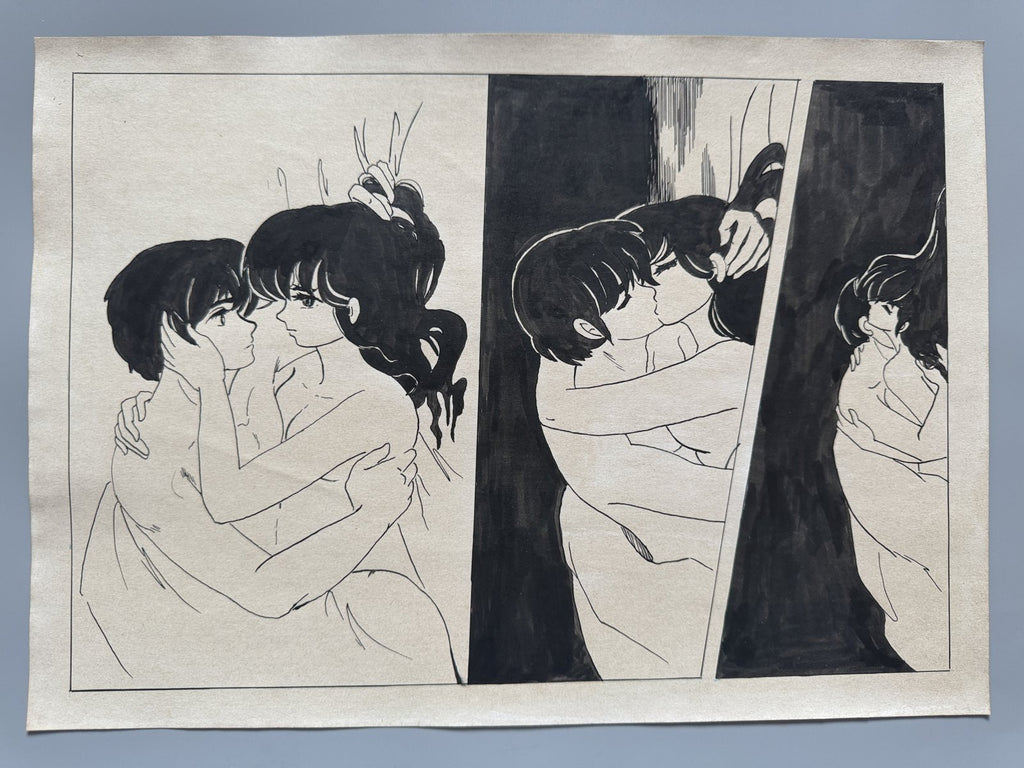 Rumiko Takahashi Maison Ikkoku Scene | Douga-Style Hand-Drawn Vintage Manga Art