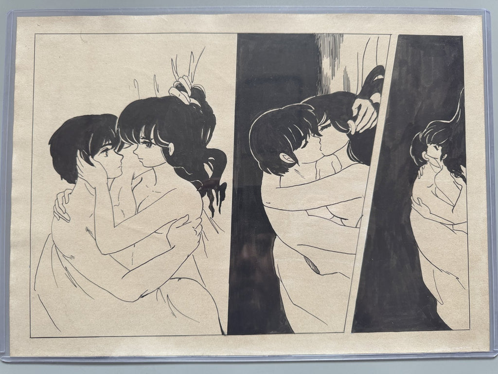 Close-up ink brushwork detail of Maison Ikkoku Scene | Showa Manuscript Study