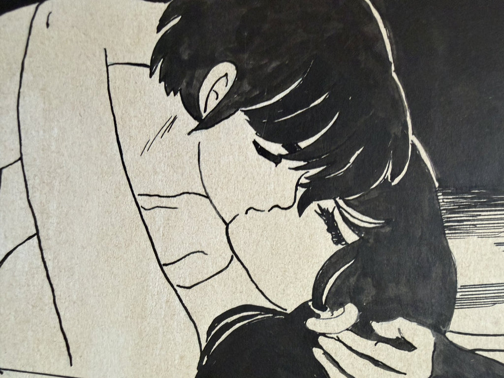 Detail view 7 of Maison Ikkoku Scene | Showa Era Manga Art