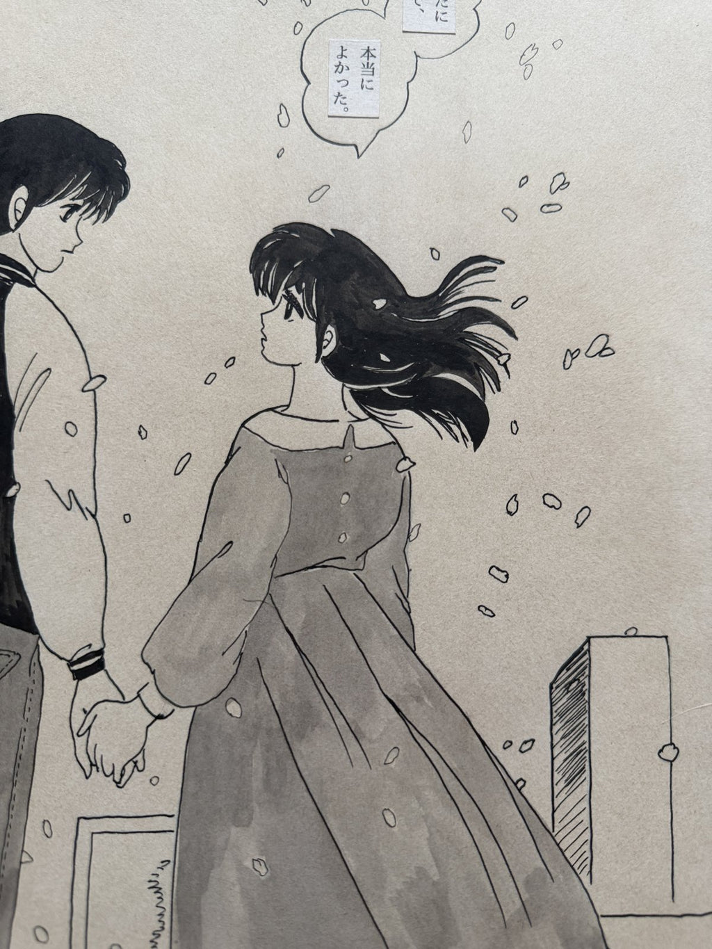 Detail view 8 of Godai Scene | Showa Era Manga Art
