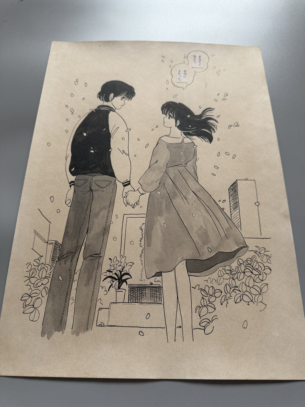 Detail view 9 of Godai Scene | Showa Era Manga Art