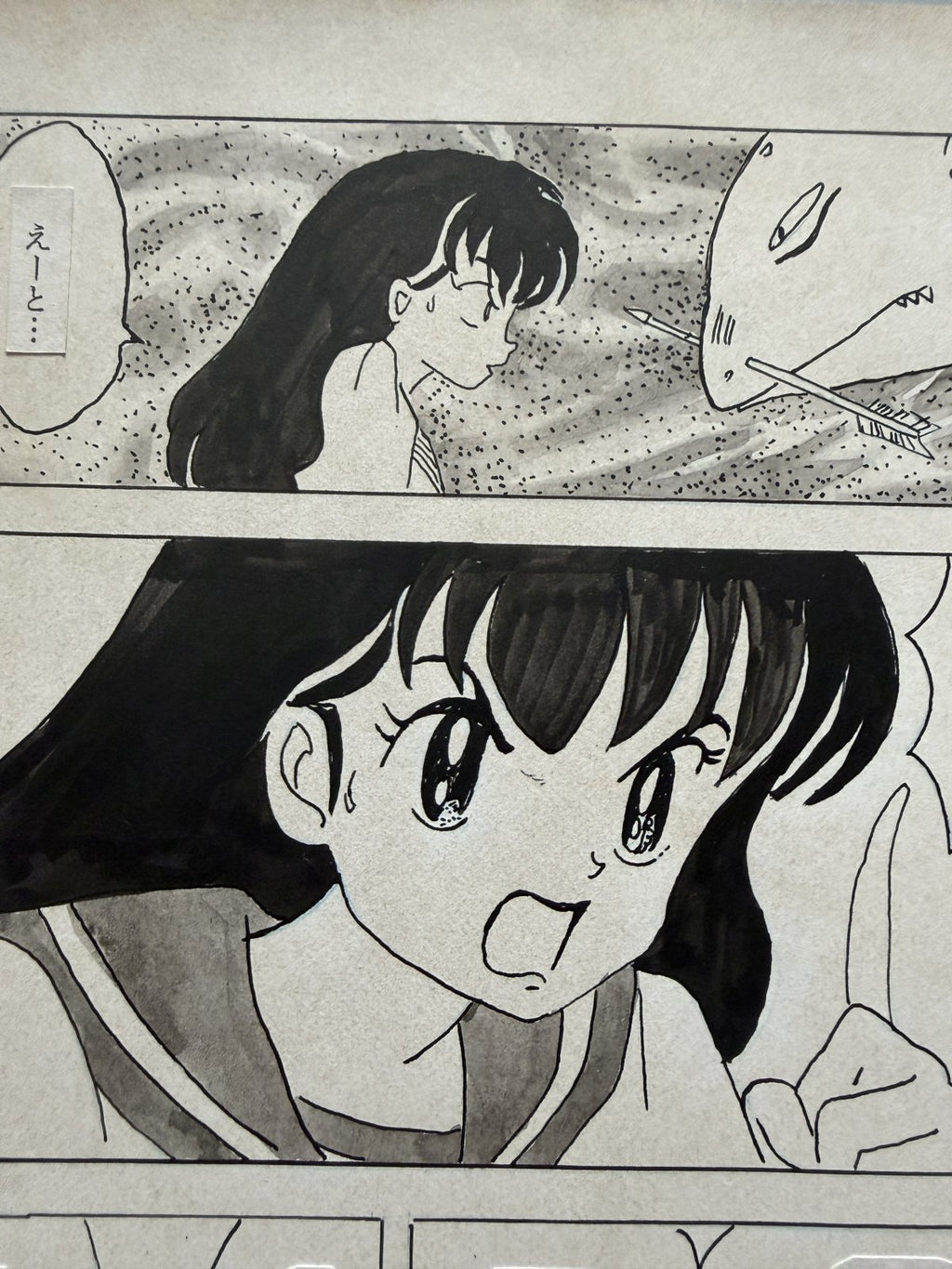Character detail from Inuyasha Scene | Hand-Drawn on Aged Paper
