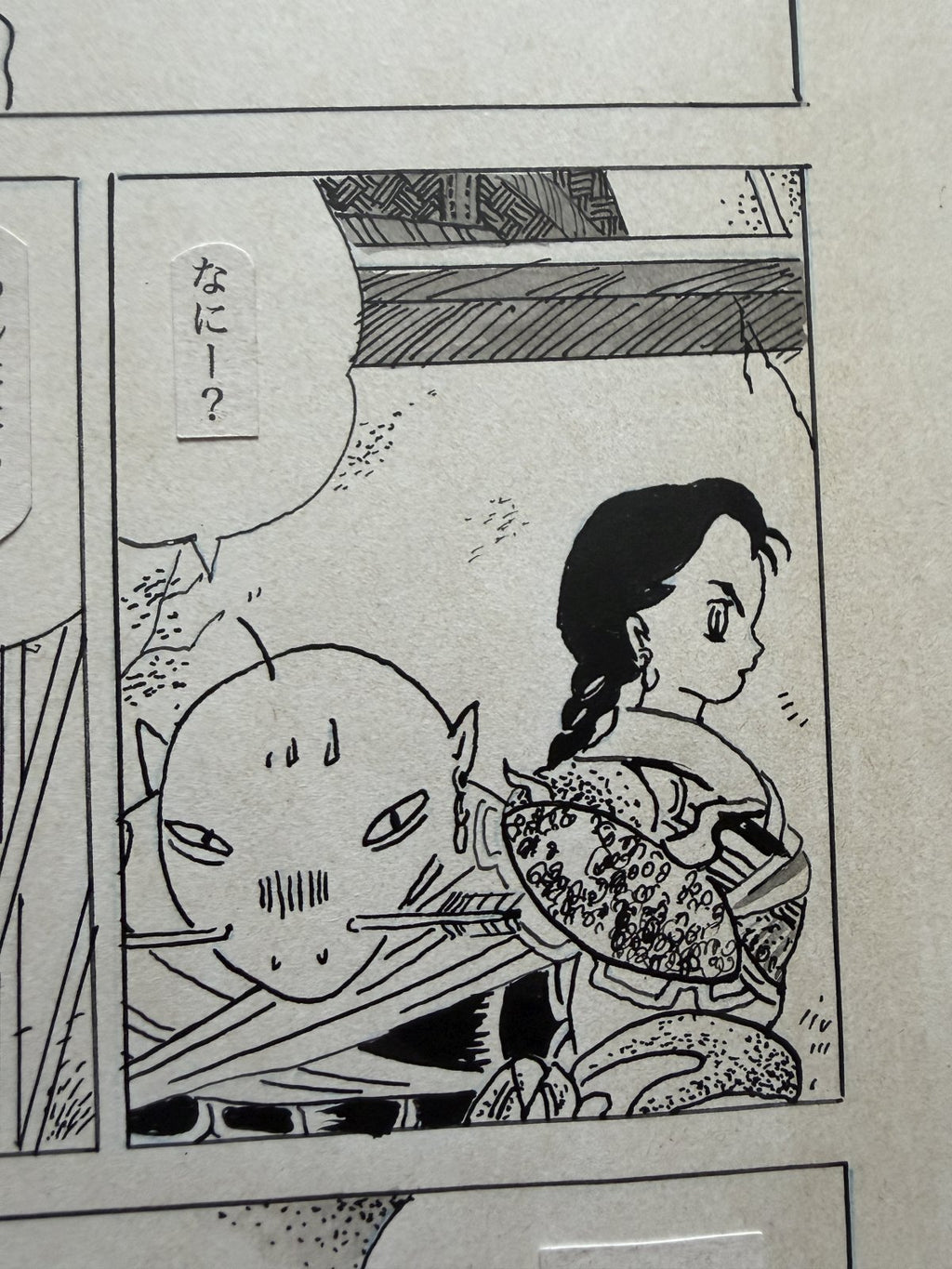 Dialogue balloons and text detail from Inuyasha Scene