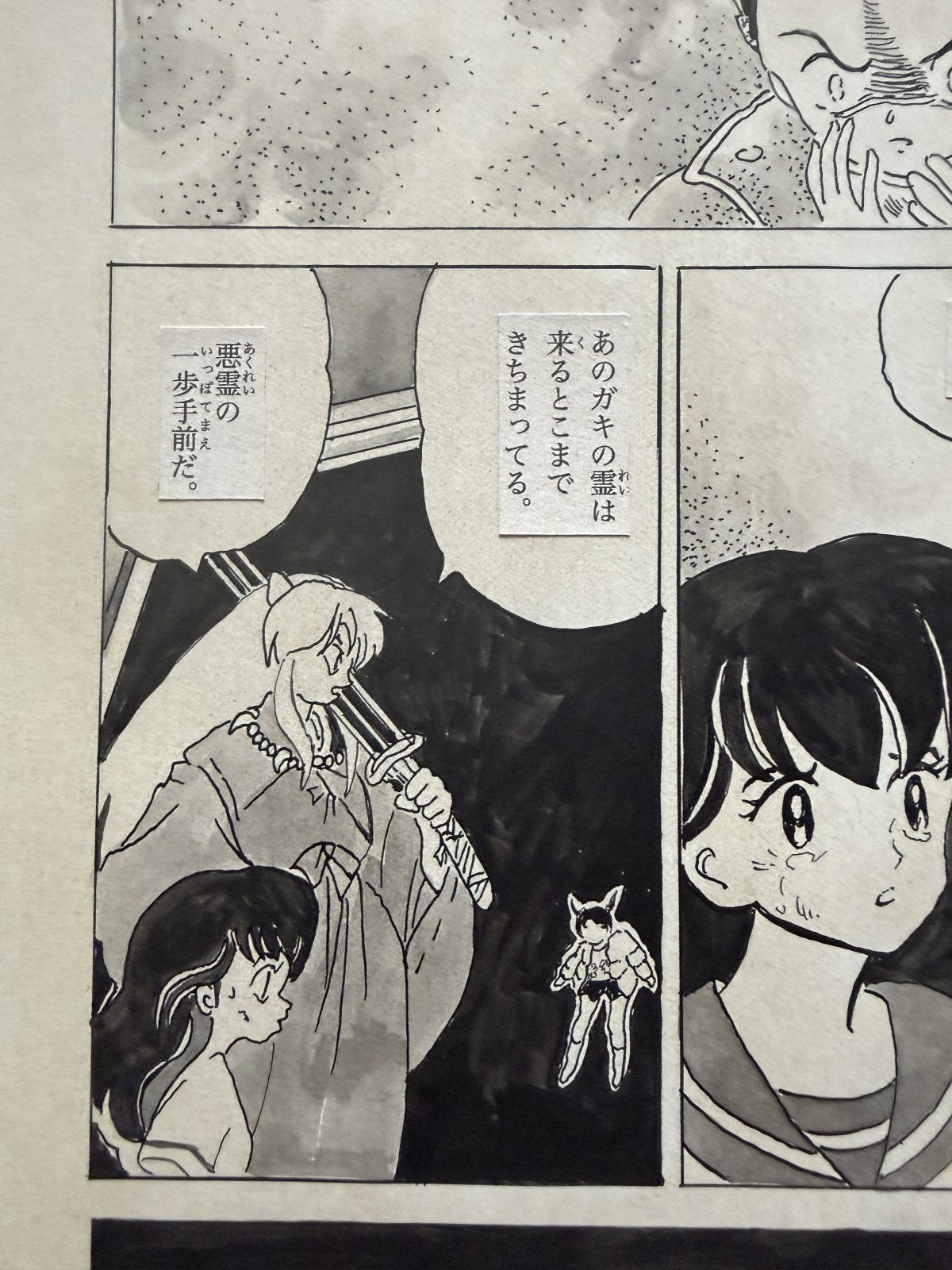 Character detail from Inuyasha Scene | Hand-Drawn on Aged Paper