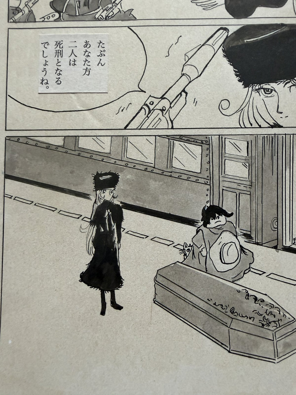 Black backing board and protective packaging of Galaxy Express 999 Scene