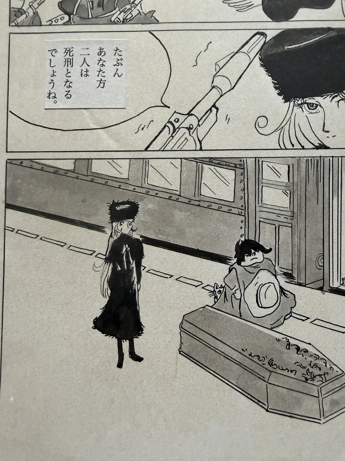 Black backing board and protective packaging of Galaxy Express 999 Scene