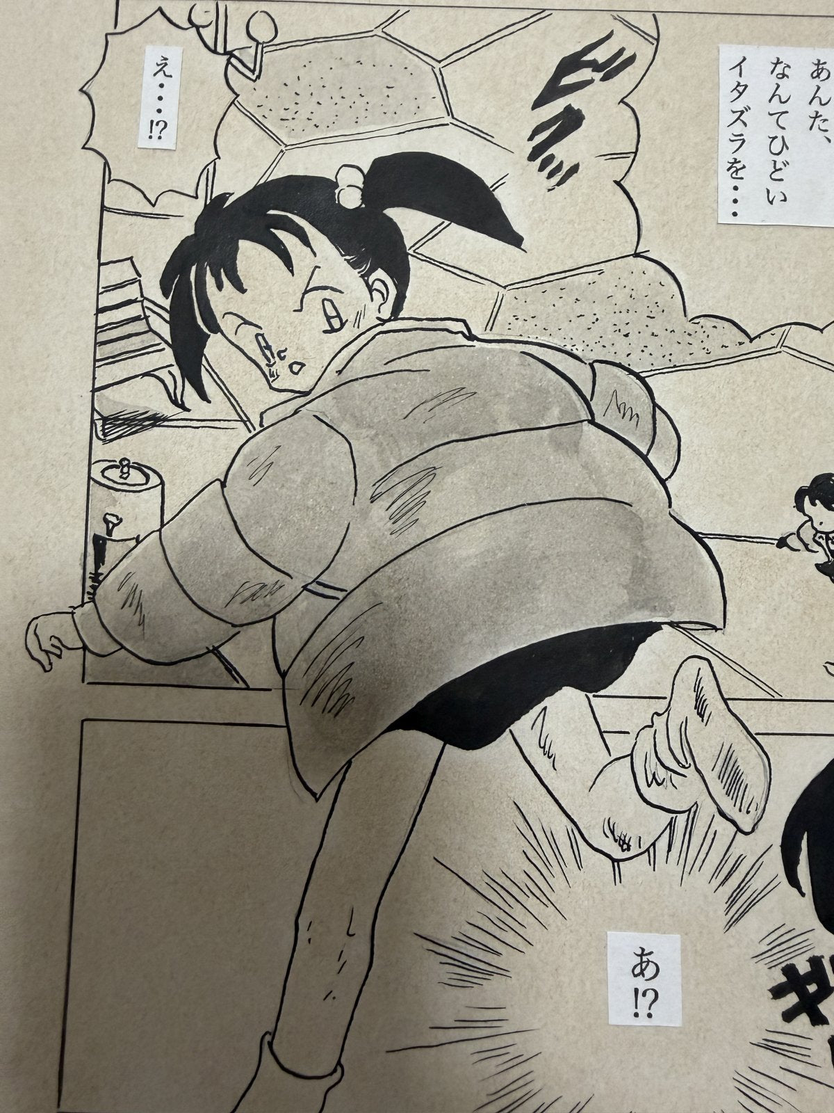Detail view 6 of Inuyasha Scene | Showa Era Manga Art
