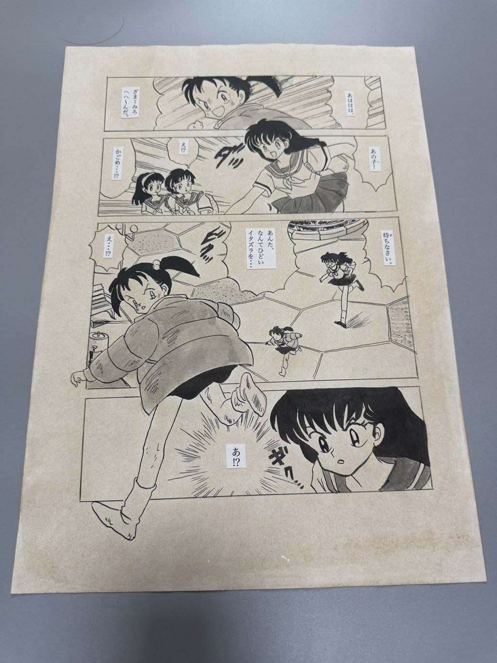 Black backing board and protective packaging of Inuyasha Scene