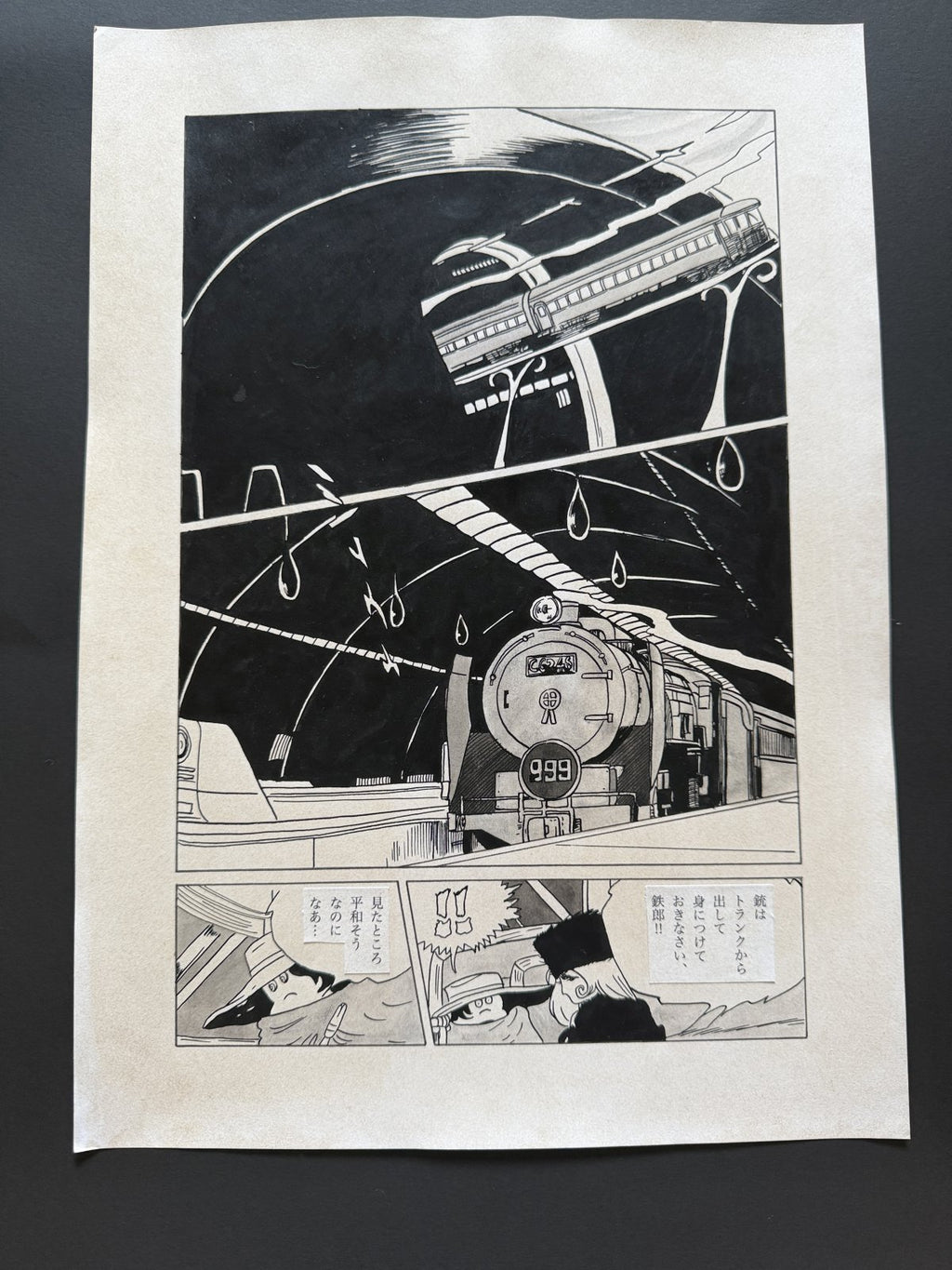 Leiji Matsumoto Galaxy Express 999 Scene | Douga-Style Hand-Drawn Vintage Manga Art