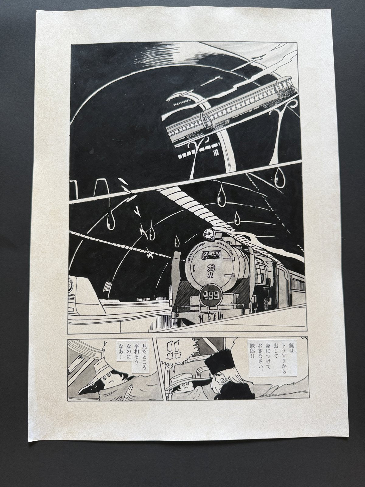 Leiji Matsumoto Galaxy Express 999 Scene | Douga-Style Hand-Drawn Vintage Manga Art