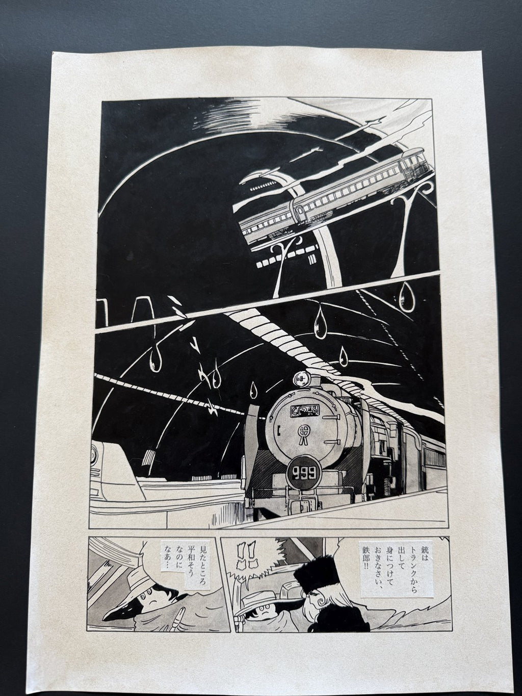 Character detail from Galaxy Express 999 Scene | Hand-Drawn on Aged Paper