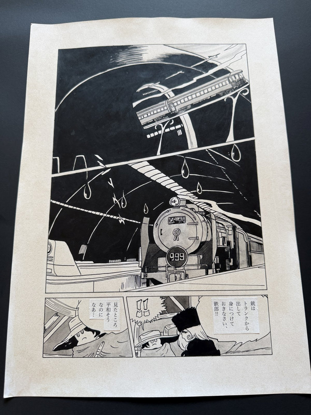 Dialogue balloons and text detail from Galaxy Express 999 Scene