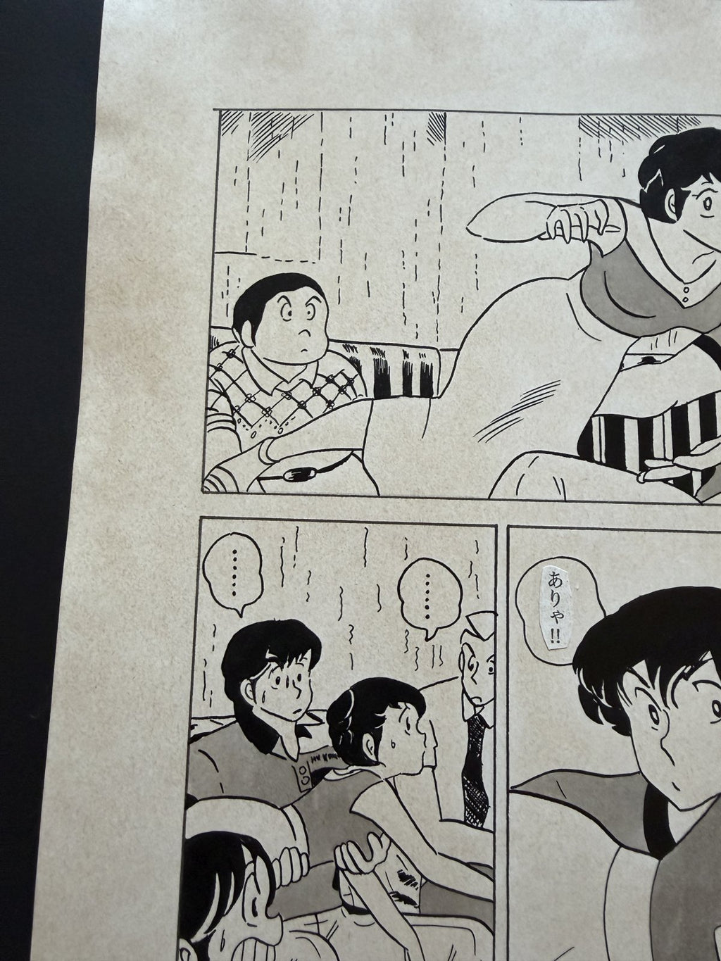 Character detail from Maison Ikkoku Scene | Hand-Drawn on Aged Paper