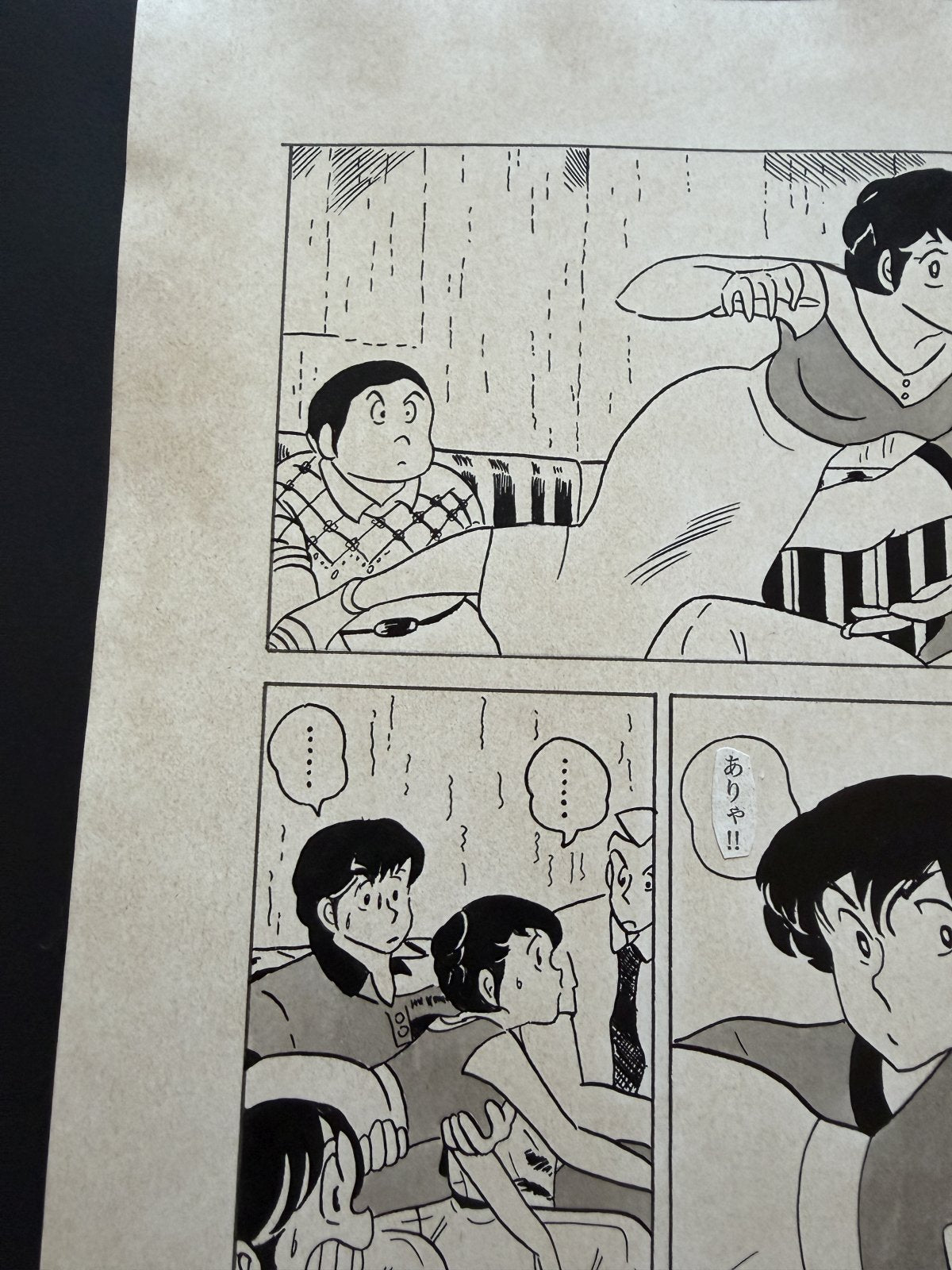 Character detail from Maison Ikkoku Scene | Hand-Drawn on Aged Paper