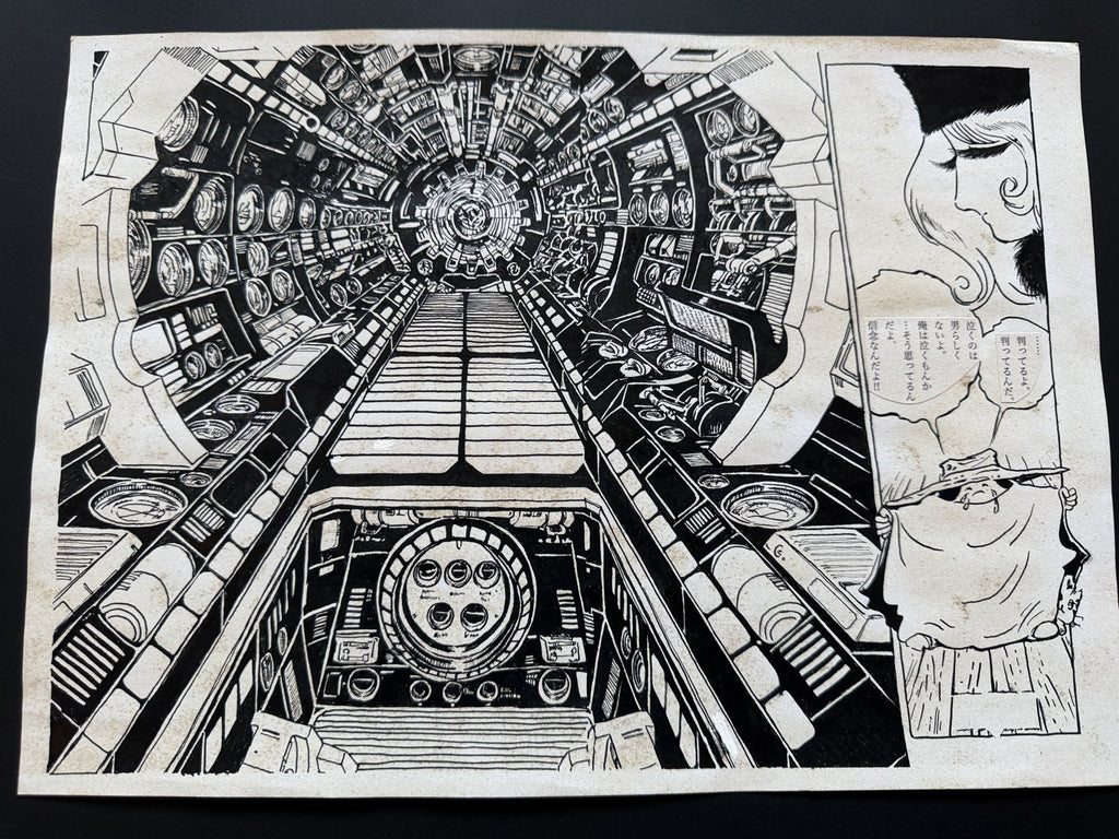 Leiji Matsumoto Galaxy Express 999 Scene | Douga-Style Hand-Drawn Vintage Manga Art