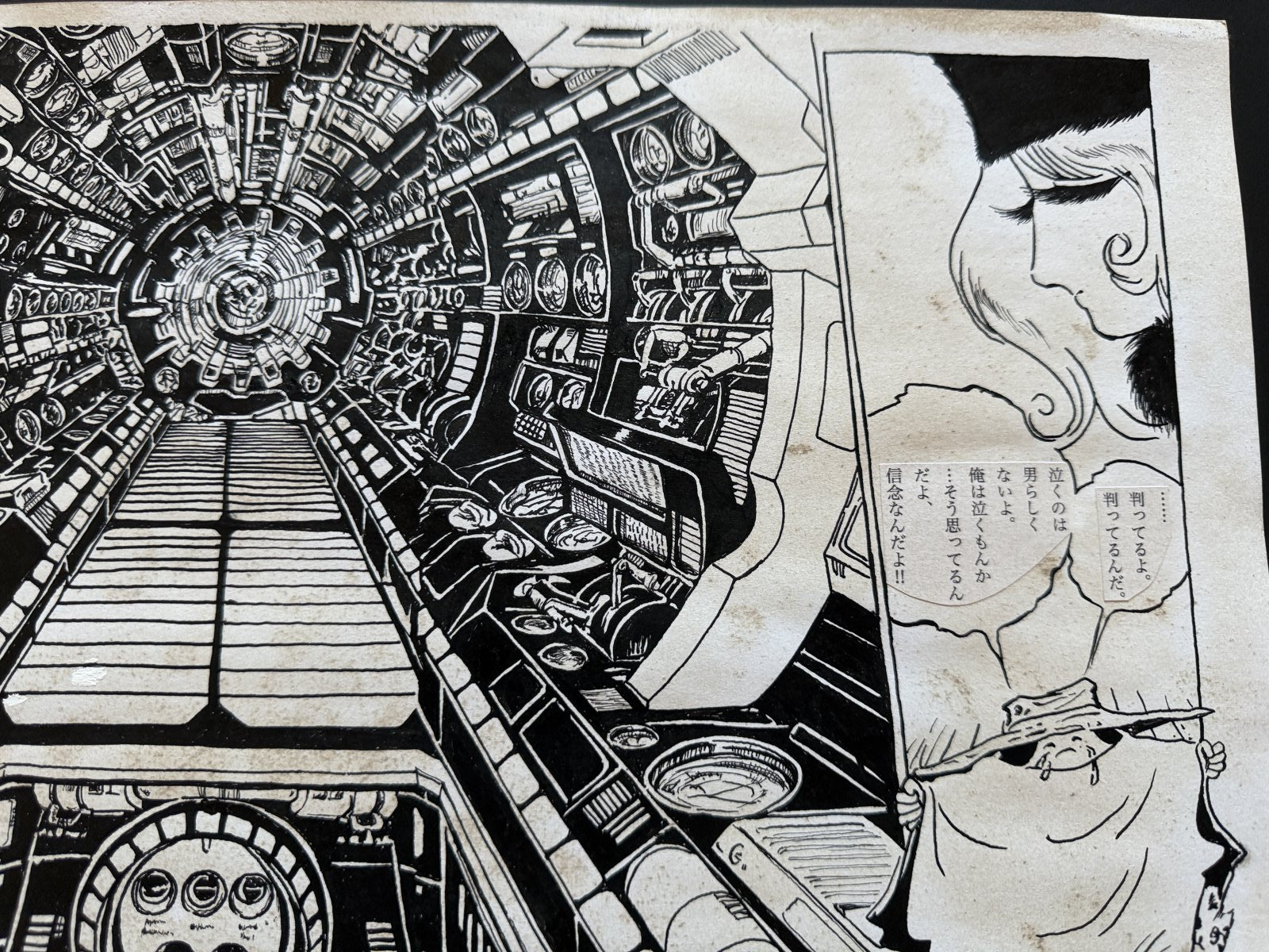 Close-up ink brushwork detail of Galaxy Express 999 Scene | Showa Manuscript Study