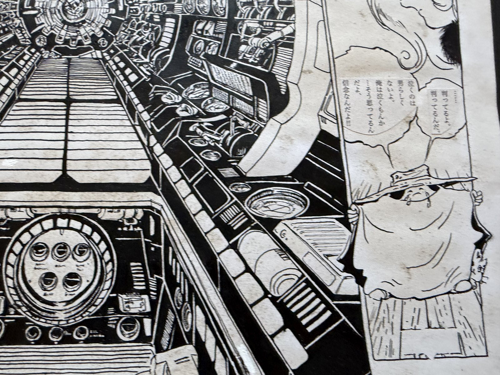 Full scene view of Galaxy Express 999 Scene | Vintage Manga Reproduction