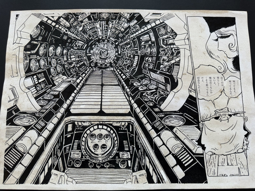 Detail view 7 of Galaxy Express 999 Scene | Showa Era Manga Art