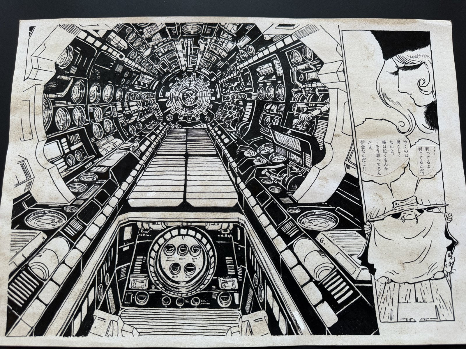 Detail view 7 of Galaxy Express 999 Scene | Showa Era Manga Art