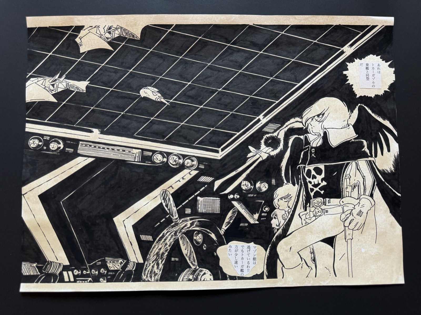 Leiji Matsumoto Galaxy Express 999 Scene | Douga-Style Hand-Drawn Vintage Manga Art