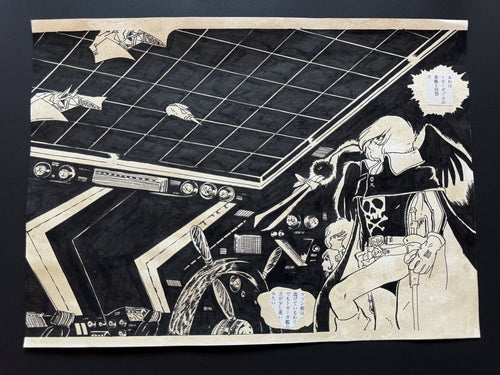 Leiji Matsumoto Galaxy Express 999 Scene | Douga-Style Hand-Drawn Vintage Manga Art