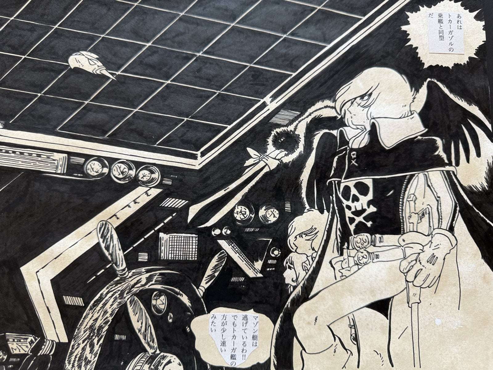 Close-up ink brushwork detail of Galaxy Express 999 Scene | Showa Manuscript Study