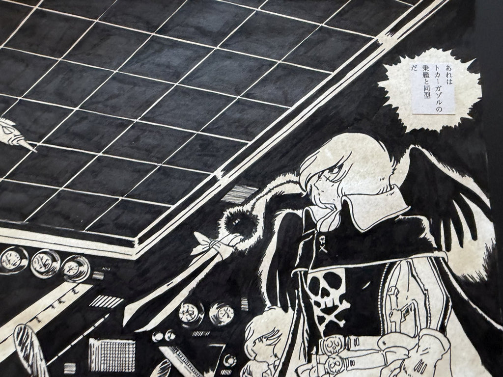 Full scene view of Galaxy Express 999 Scene | Vintage Manga Reproduction
