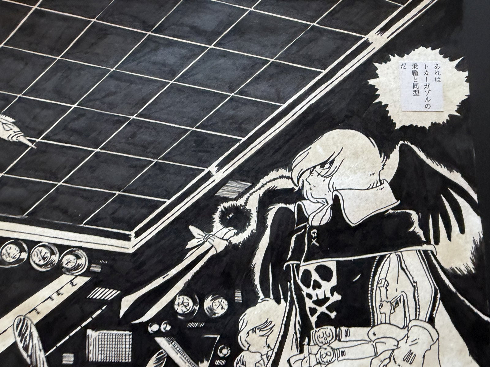 Full scene view of Galaxy Express 999 Scene | Vintage Manga Reproduction