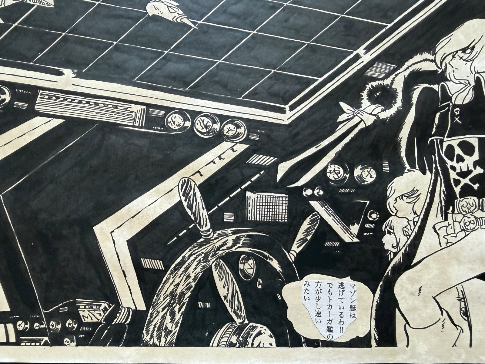 Character detail from Galaxy Express 999 Scene | Hand-Drawn on Aged Paper