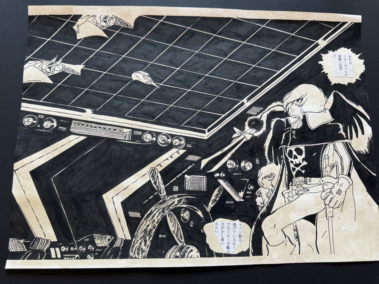 Black backing board and protective packaging of Galaxy Express 999 Scene