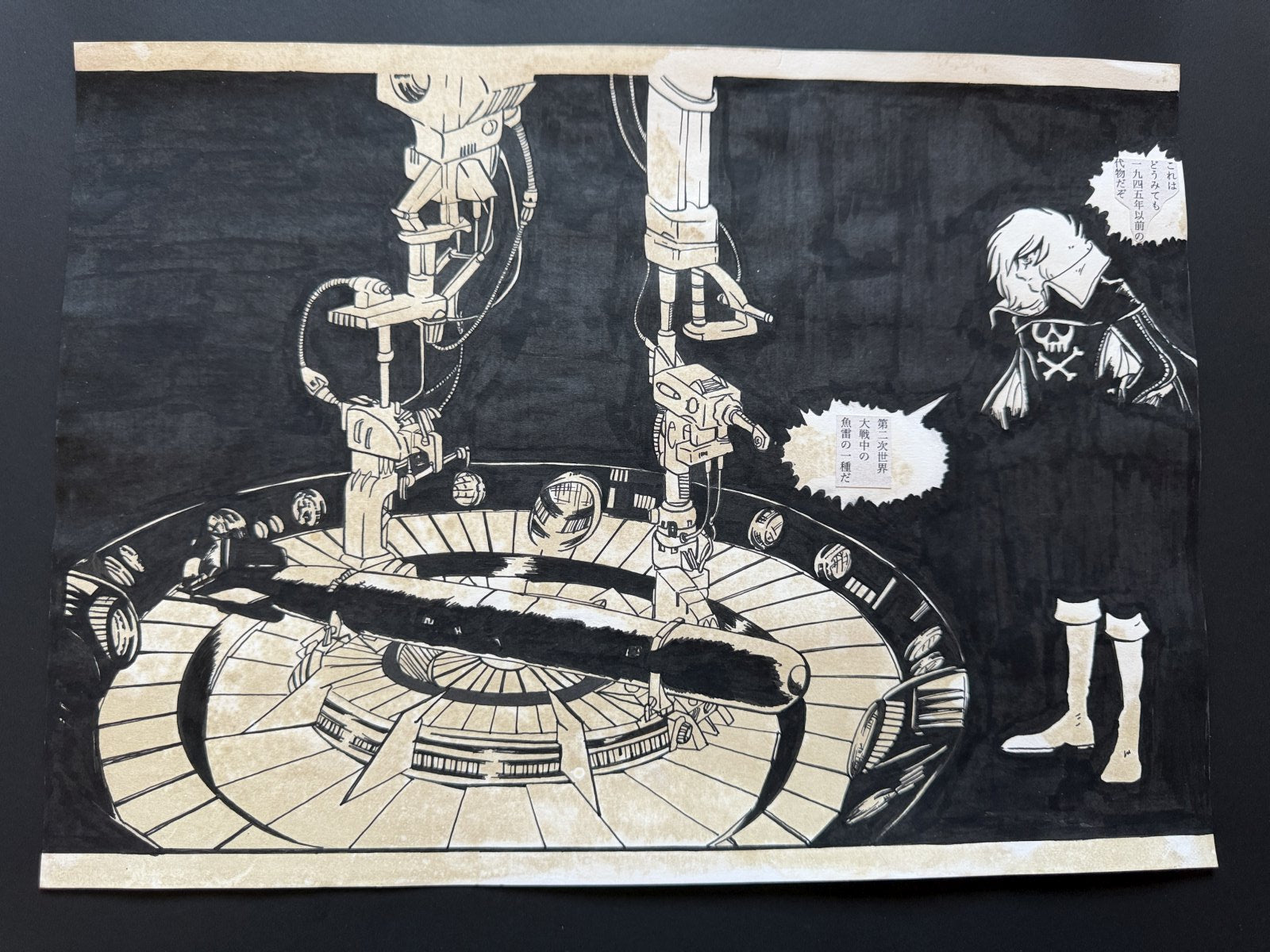 Close-up ink brushwork detail of Galaxy Express 999 Scene | Showa Manuscript Study