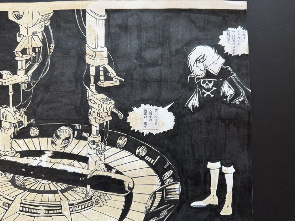 Full scene view of Galaxy Express 999 Scene | Vintage Manga Reproduction