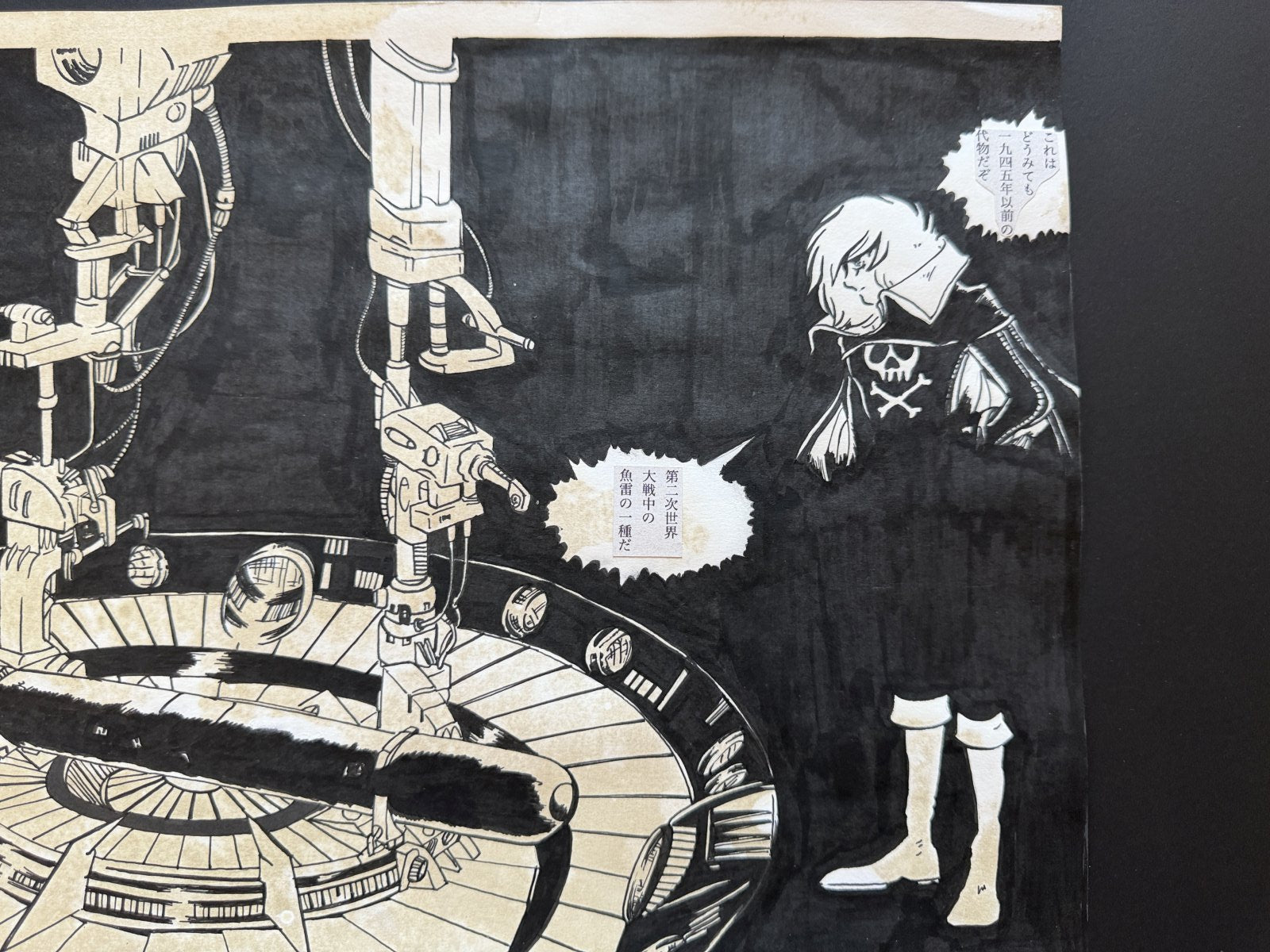 Full scene view of Galaxy Express 999 Scene | Vintage Manga Reproduction