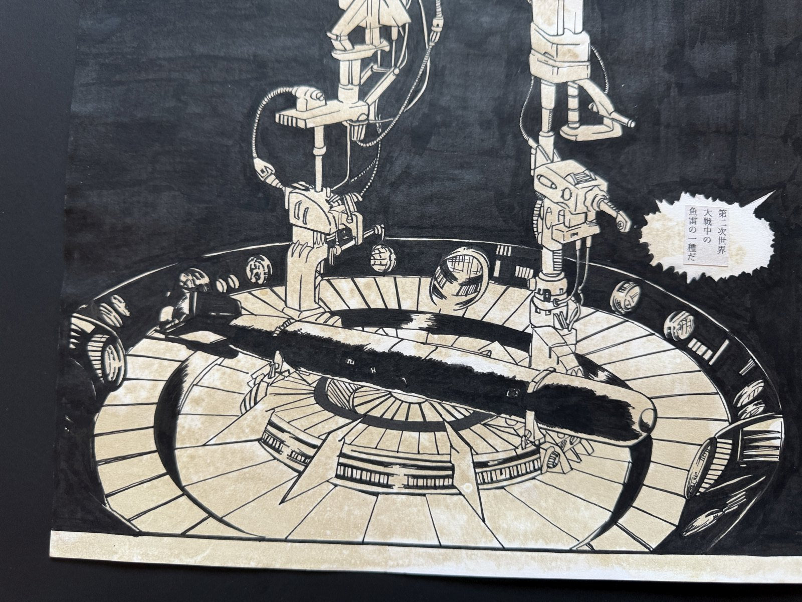Character detail from Galaxy Express 999 Scene | Hand-Drawn on Aged Paper