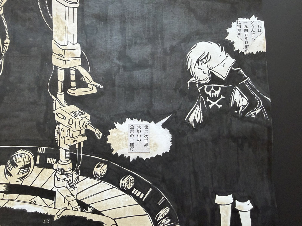 Detail view 6 of Galaxy Express 999 Scene | Showa Era Manga Art
