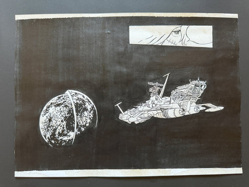 Leiji Matsumoto Galaxy Express 999 Scene | Douga-Style Hand-Drawn Vintage Manga Art