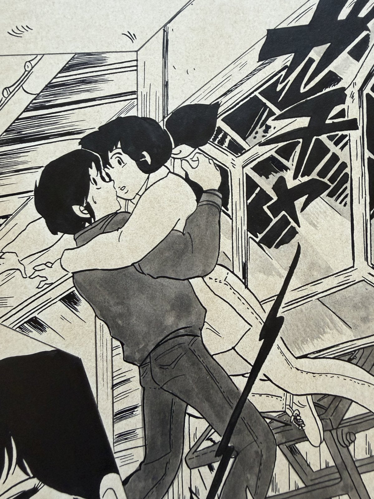 Dialogue balloons and text detail from Maison Ikkoku Scene
