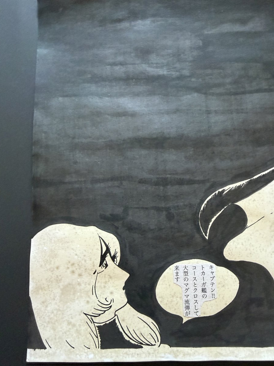 Character detail from Galaxy Express 999 Scene | Hand-Drawn on Aged Paper