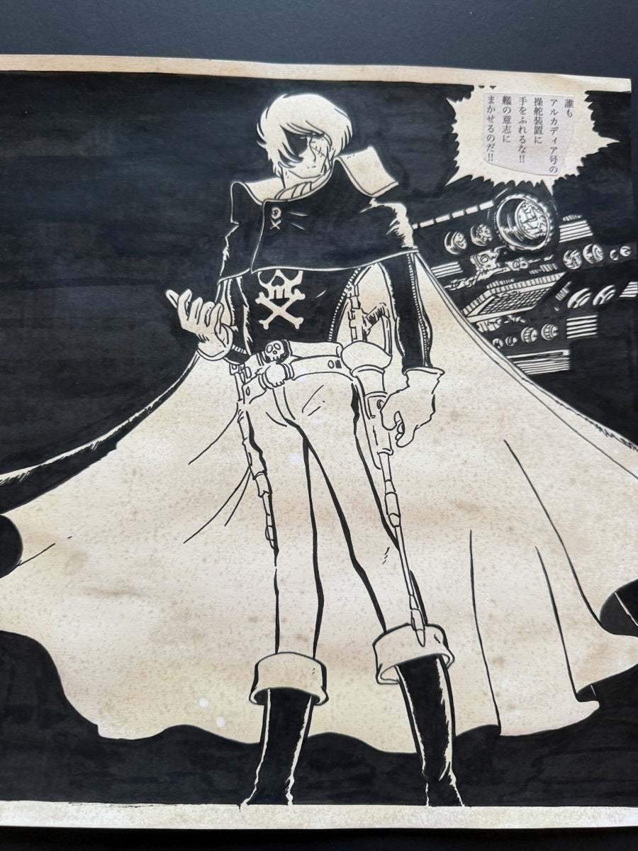 Detail view 7 of Galaxy Express 999 Scene | Showa Era Manga Art