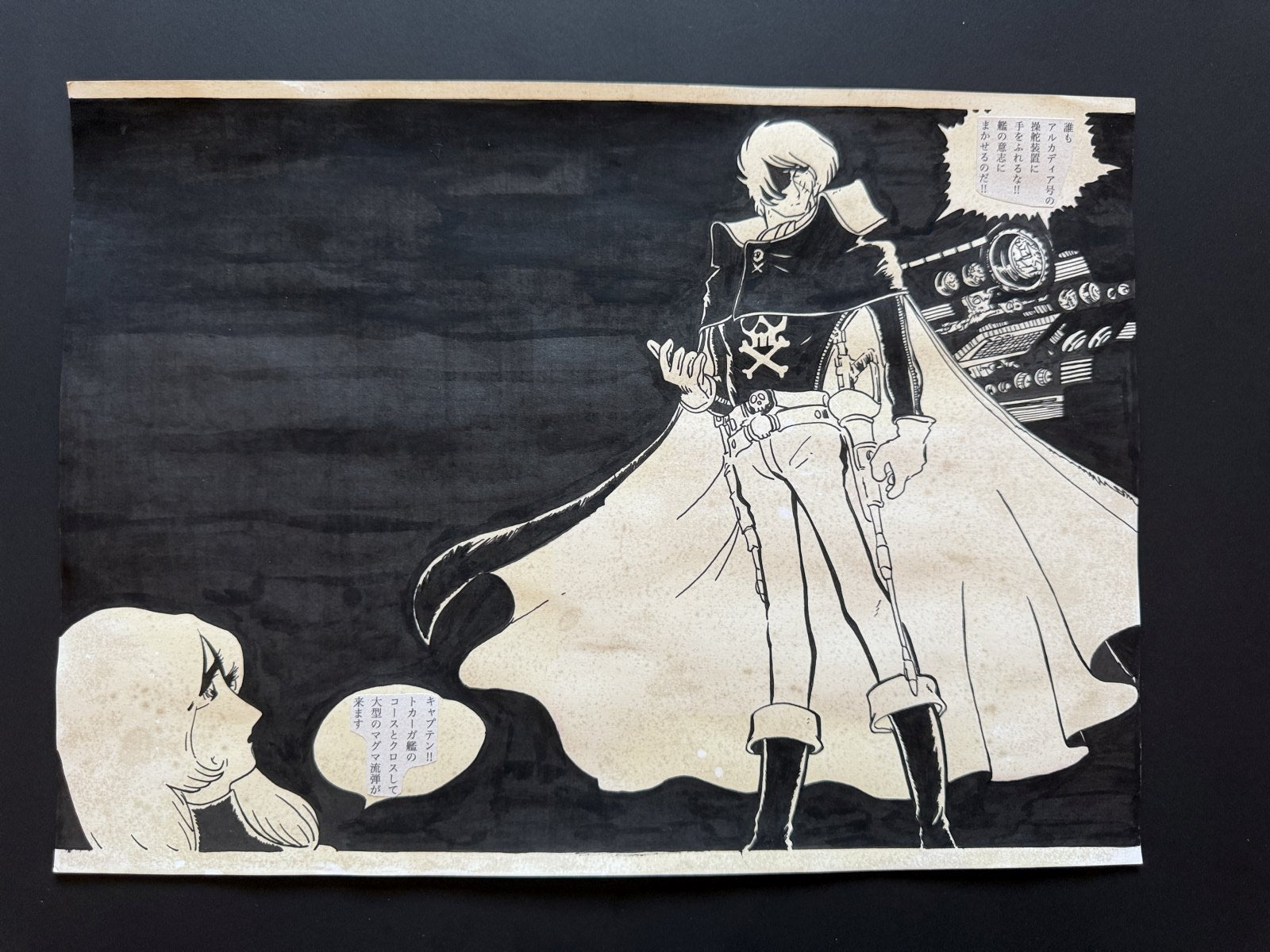 Black backing board and protective packaging of Galaxy Express 999 Scene