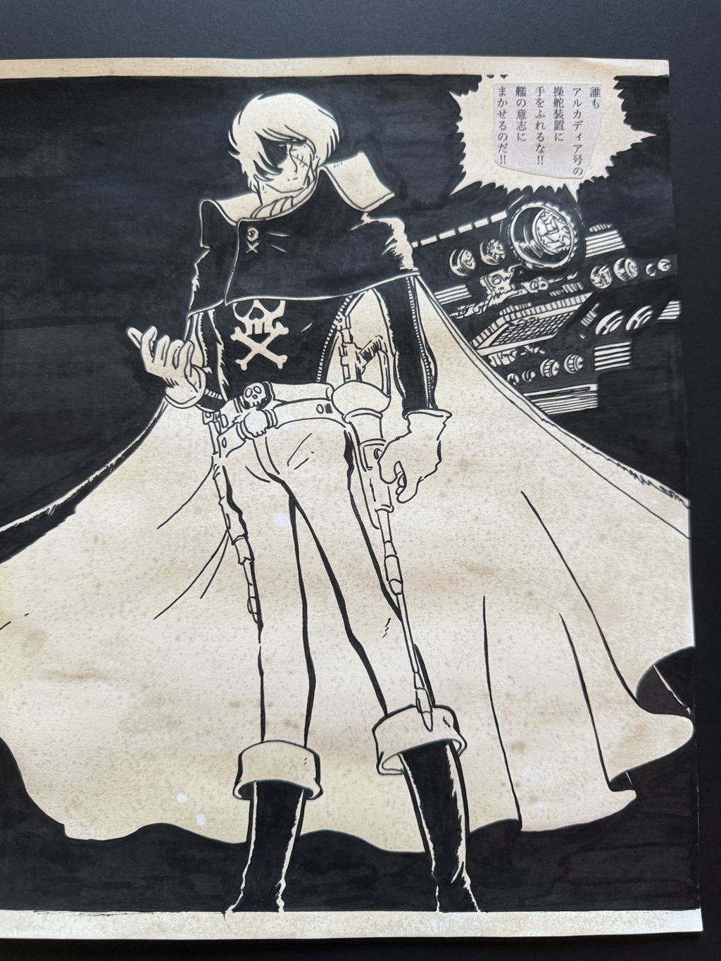 Leiji Matsumoto Galaxy Express 999 Scene | Douga-Style Hand-Drawn Vintage Manga Art