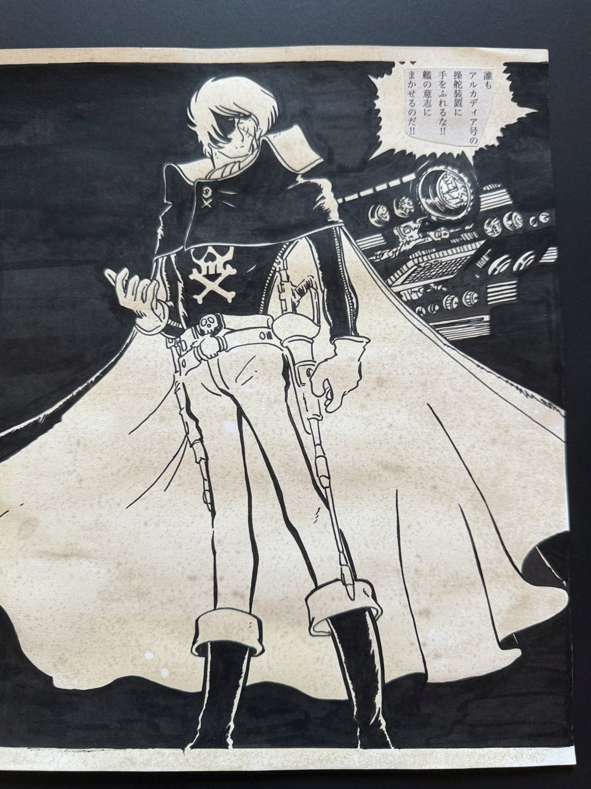 Leiji Matsumoto Galaxy Express 999 Scene | Douga-Style Hand-Drawn Vintage Manga Art