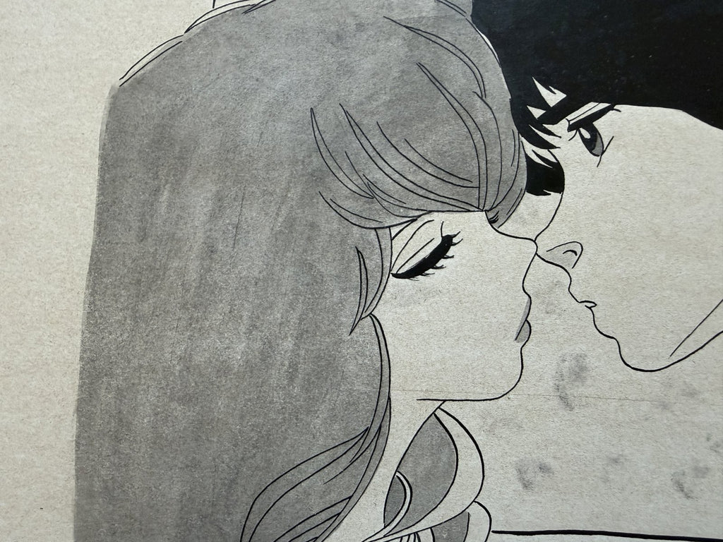 Detail view 6 of Maison Ikkoku Scene | Showa Era Manga Art