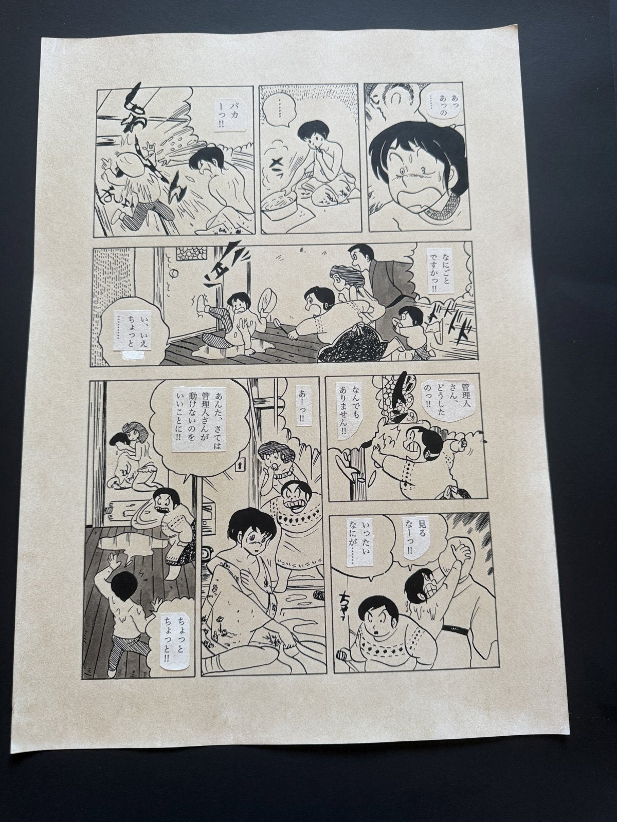 Black backing board and protective packaging of Maison Ikkoku Scene