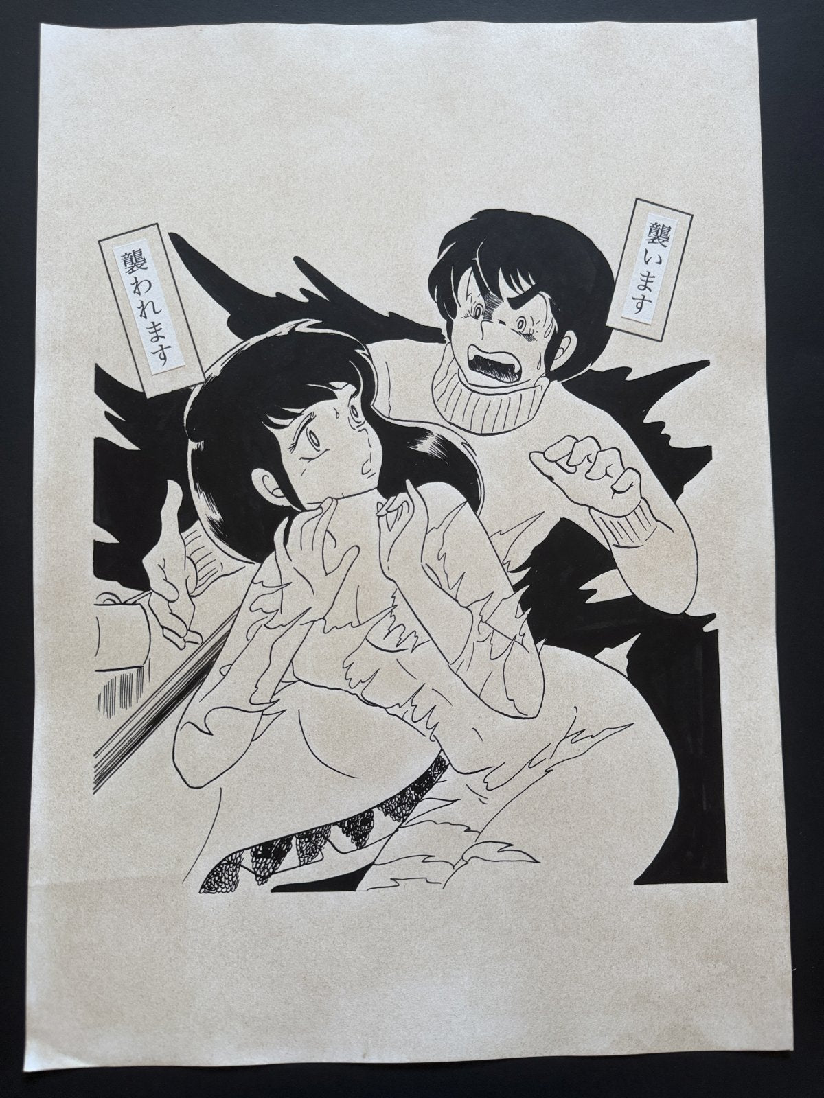 Close-up ink brushwork detail of Maison Ikkoku Scene | Showa Manuscript Study