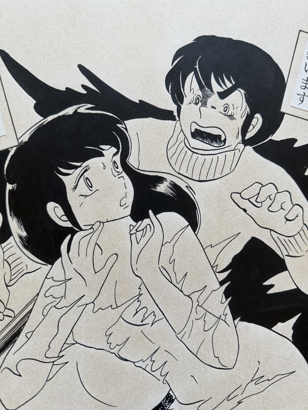 Character detail from Maison Ikkoku Scene | Hand-Drawn on Aged Paper